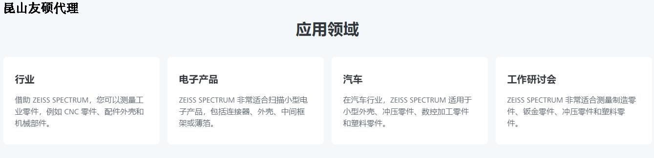 葫芦岛蔡司三坐标